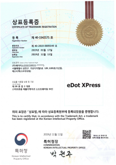 eDot XPress  상표등록증