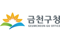 서틀특별시 금천구청 로고