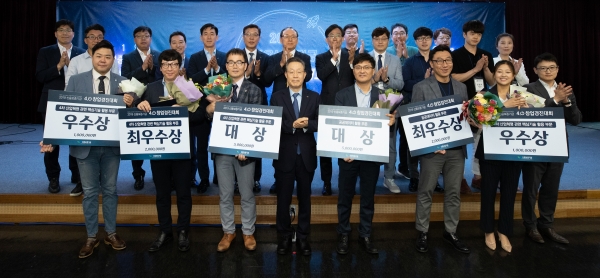 신용보증기금, 4.0창업경진대회 수상식 현장